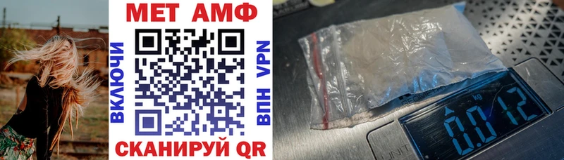 как найти закладки  Карачев  Амфетамин Розовый 