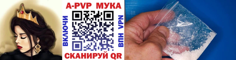 Альфа ПВП VHQ  закладки  Карачев 