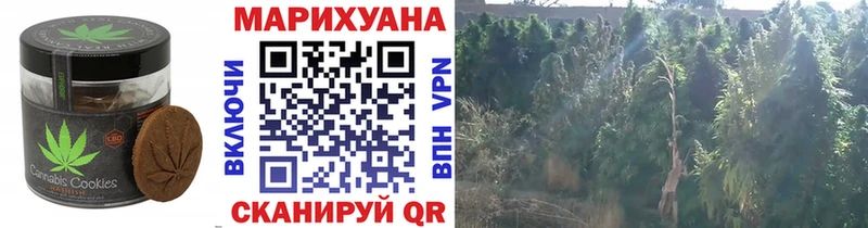 Печенье с ТГК марихуана  Карачев 