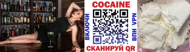 COCAIN Fish Scale  Карачев 