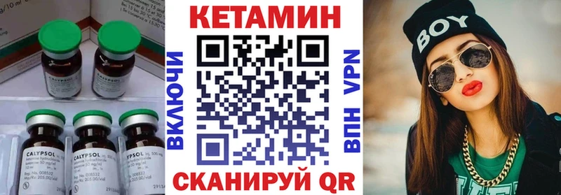 Кетамин ketamine  kraken ТОР  Карачев 