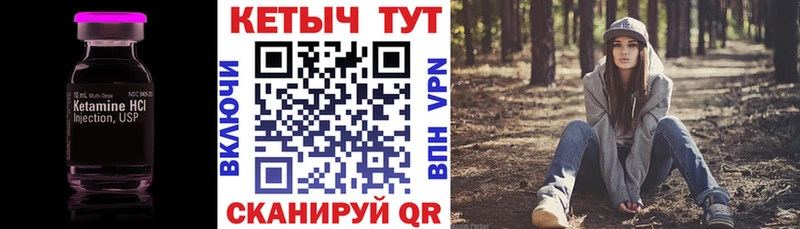 Кетамин VHQ Карачев
