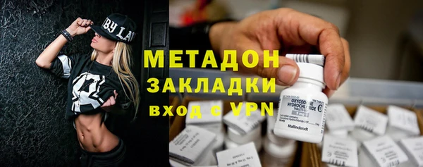 гашишное масло Инсар