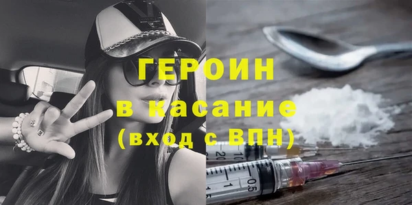 гашиш Каменногорск