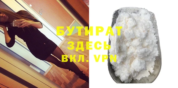 шишки Каменск-Шахтинский