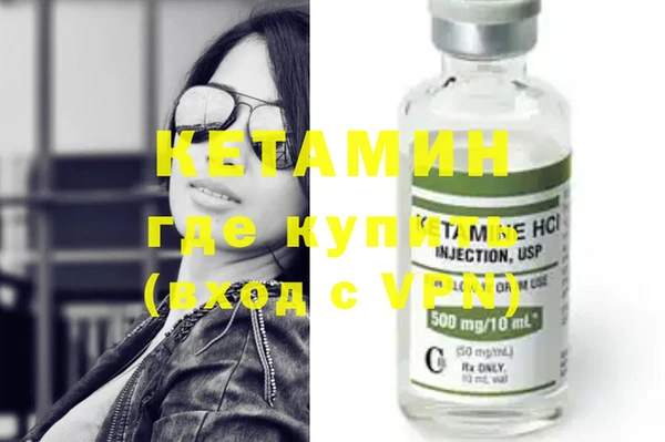 кокаин колумбия Каменка