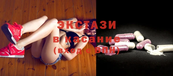 трава Карпинск