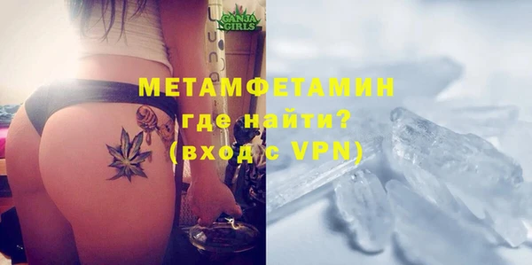 шишки Каменск-Шахтинский