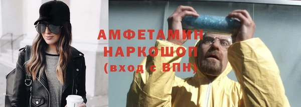 кокаин колумбия Каменка