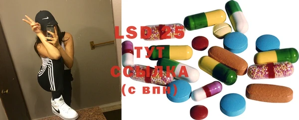 гашишное масло Инсар