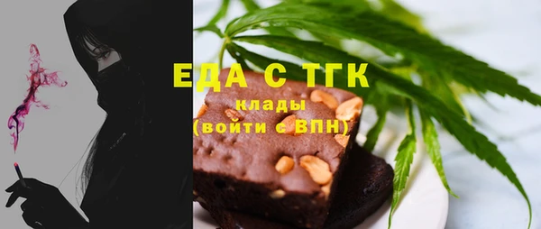 шишки Каменск-Шахтинский