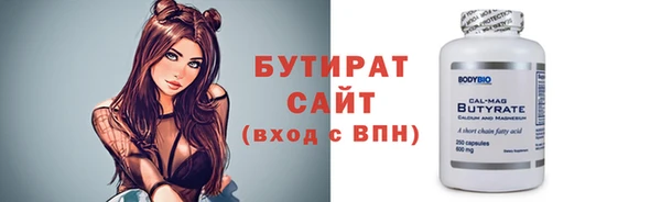 гашишное масло Инсар