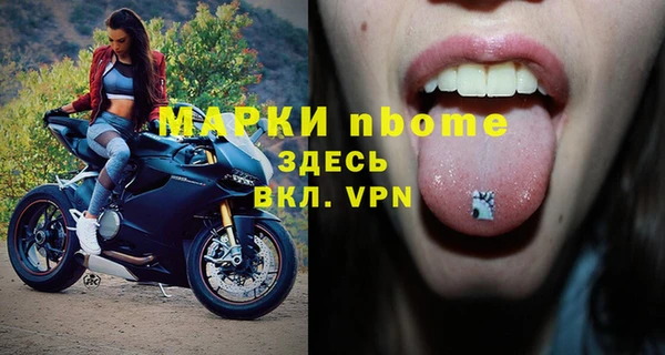 гашиш Каменногорск