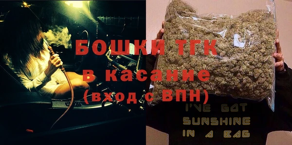 гашишное масло Инсар