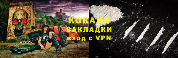 винт Зеленодольск