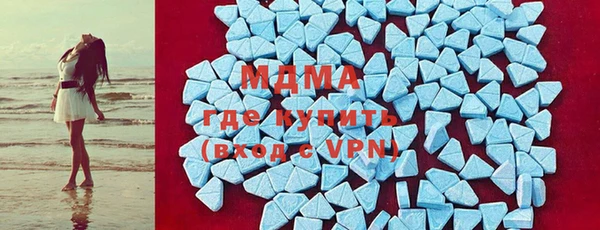 кристаллы Зеленокумск
