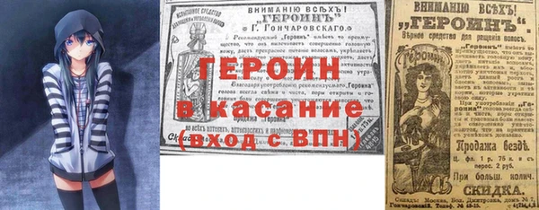 шишки Каменск-Шахтинский
