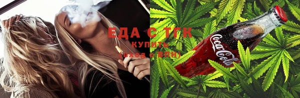 гашиш Каменногорск