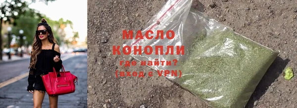 шишки Каменск-Шахтинский
