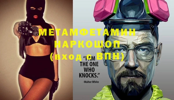кокаин колумбия Каменка