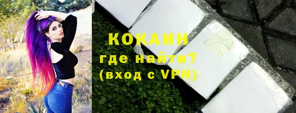 кокаин колумбия Каменка
