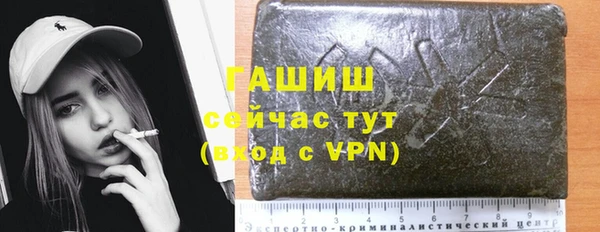 гашишное масло Инсар