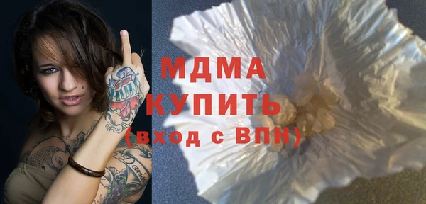 кокаин колумбия Каменка