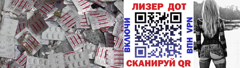 гидра вход  Карачев  LSD-25 экстази кислота 