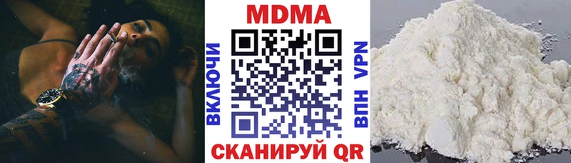 MDMA VHQ  Карачев 