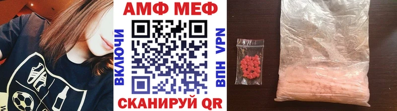 Метамфетамин винт  Карачев 